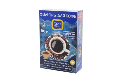 Фильтры для кофеварок TOP HOUSE 390629/95634 неотбеленные