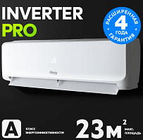 Инверторная сплит-система Oasis O-7I Pro