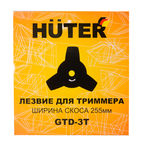 Диск (лезвие) Huter GTD-3T (71/2/10) фото 6