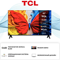 Телевизор TCL 32S5K