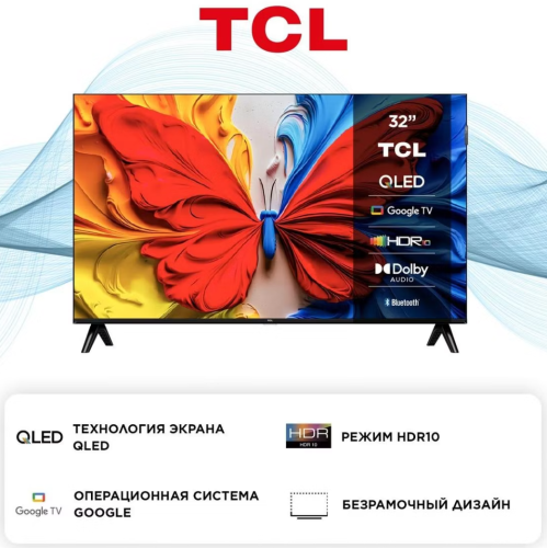 Телевизор TCL 32S5K