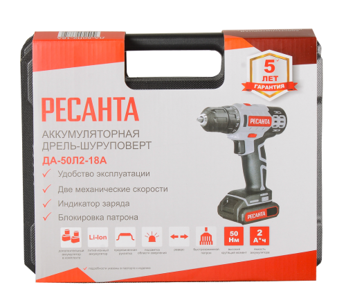 Дрель-шуруповерт аккумуляторная Ресанта ДА-50Л2-18А (75/14/9) фото 22