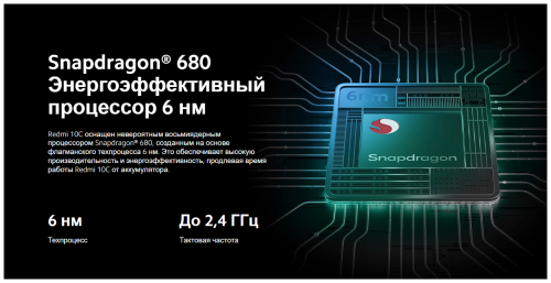 Смартфон Xiaomi Redmi 10C 3+64GB Ocean Blue фото 4