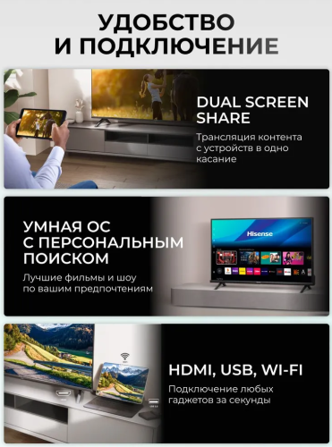 Телевизор Hisense 40A4Q фото 6