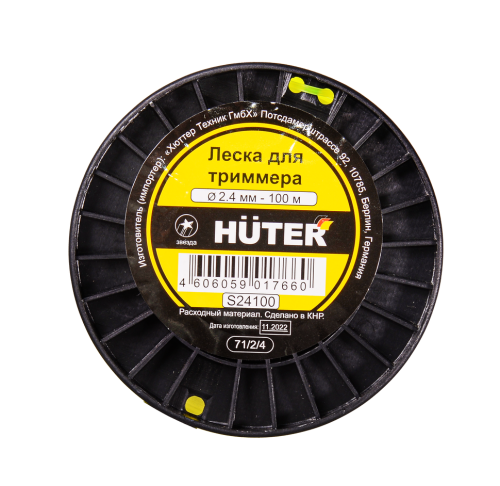 Леска Huter S24100 для триммера, 2.4 мм, звезда (71/2/4) фото 3