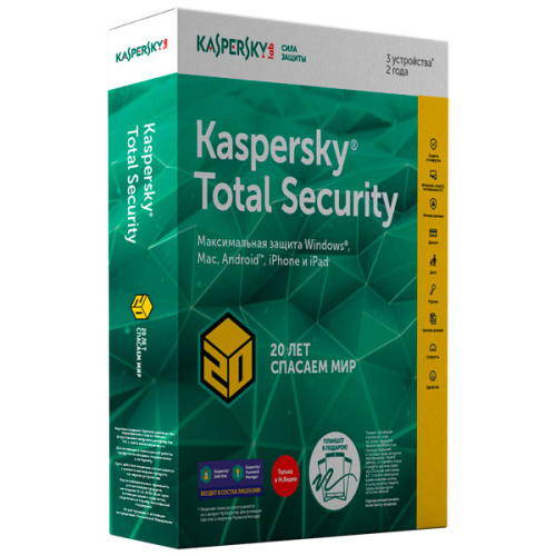 Антивирус Kaspersky TS 3 устройства на 2 года