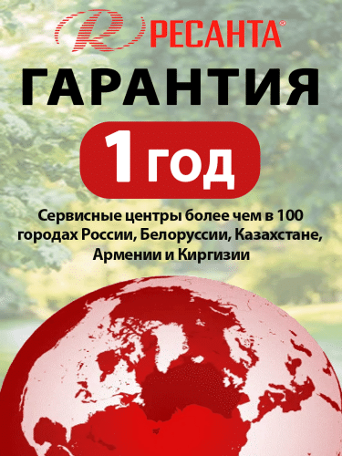 Опрыскиватель аккумуляторный Ресанта SP-12СК (70/13/40) фото 18