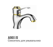 9015 Accoona Смеситель д/умывальника 40мм литой. Хром/Золото (1/10)