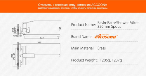71122 Accoona Смеситель д/ванны 35мм дивертор в корпусе. Латунь (1/10) фото 2