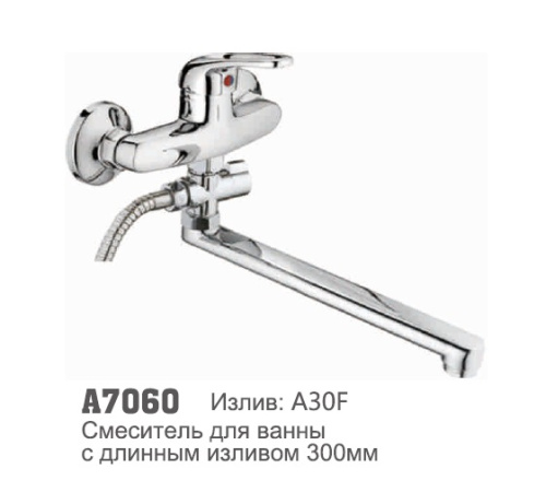 7060 Accoona Смеситель д/ванны 35мм поворотный дивертор (1/10+33F)