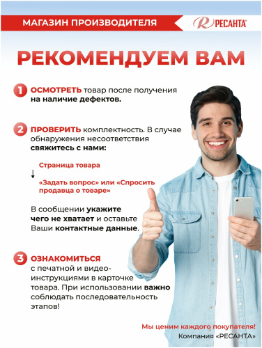 Электрическая тепловая пушка РЕСАНТА ТЭПК-9000К фото 5