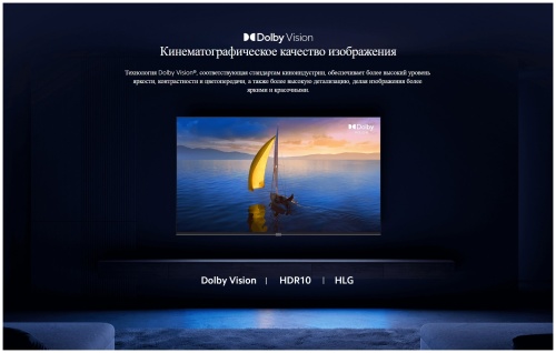 Телевизор LCD Xiaomi TV A2 43 (4K UltraHD, Smart TV, Android 11, безрамочный) фото 4