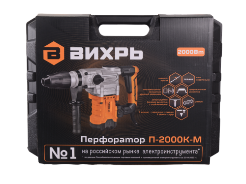 Перфоратор Вихрь П-2000К-М SDS-Max (72/3/21) фото 3