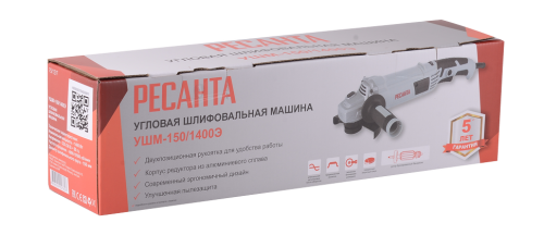 Углошлифовальная машина (болгарка) Ресанта УШМ-150/1400Э (75/12/7) фото 8