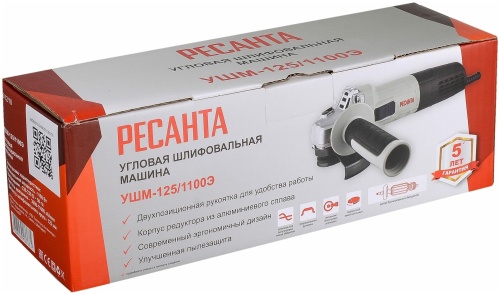 Углошлифовальная машина Ресанта УШМ-125/1100Э фото 10