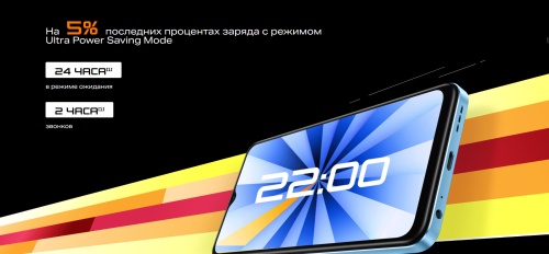 Смартфон Infinix HOT 30i 8/128GB White фото 16