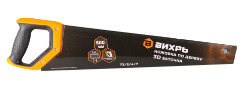 Ножовка по дереву ВИХРЬ 500 мм 3D заточка (73/2/4/7) фото 4