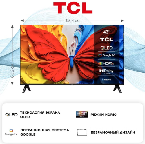 Телевизор TCL 43S5K