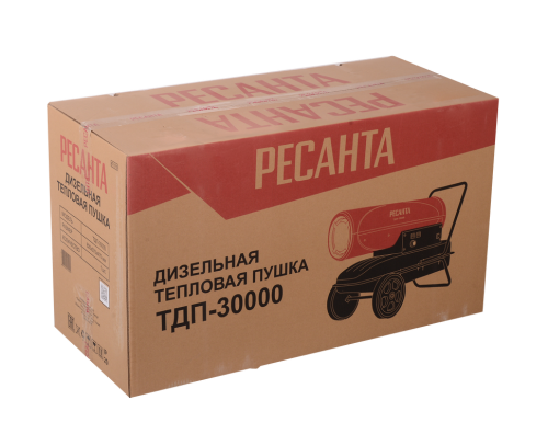 Дизельная тепловая пушка Ресанта ТДП-30000 (67/1/10) фото 3