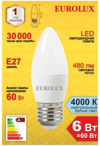 Лампа светодиодная Eurolux LL-E-C37-6W-230-4K-E27 фото 9