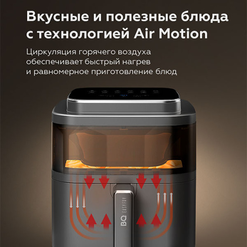 Аэрогриль BQ GR2002 Black-Silver фото 5