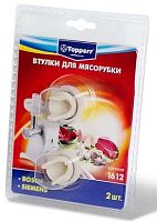 Набор для мясорубок TOPPERR 1612 (Bosch)