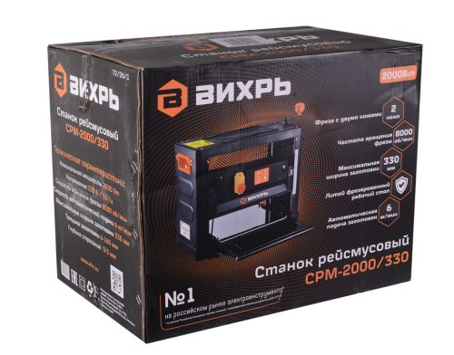 Станок рейсмусовый Вихрь СРМ-2000/330 фото 8 Станок рейсмусовый Вихрь СРМ-2000/330 фото 8