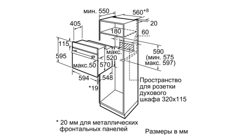 Духовой шкаф Bosch HBF114EB0R фото 5