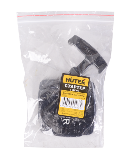 Стартер для Huter GGT-1000T/S - GGT-2500T/S (71/2/20) фото 6 Стартер для Huter GGT-1000T/S - GGT-2500T/S (71/2/20) фото 6