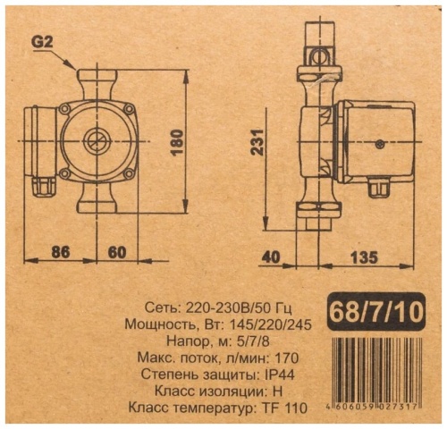 Циркуляционный насос Ц-32/8 СТАНДАРТ Вихрь фото 10