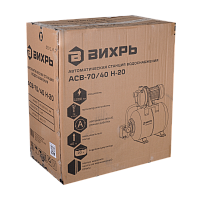 Насосная станция ВИХРЬ АСВ-70/40 Н-20 (1200 Вт)