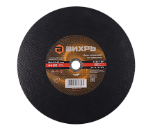Круг отрезной по металлу 355х3,2х25,4 мм Вихрь (73/1/3/63)