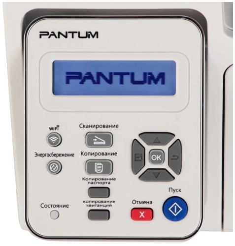 МФУ Pantum M6507 фото 11