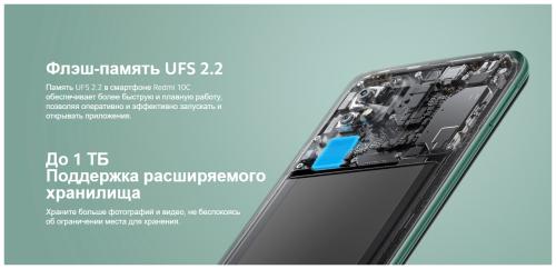 Смартфон Xiaomi Redmi 10C 3+64GB Ocean Blue фото 6