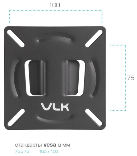 Кронштейн на стену VLK TRENTO-100 черный (VESA 100*100) фото 5