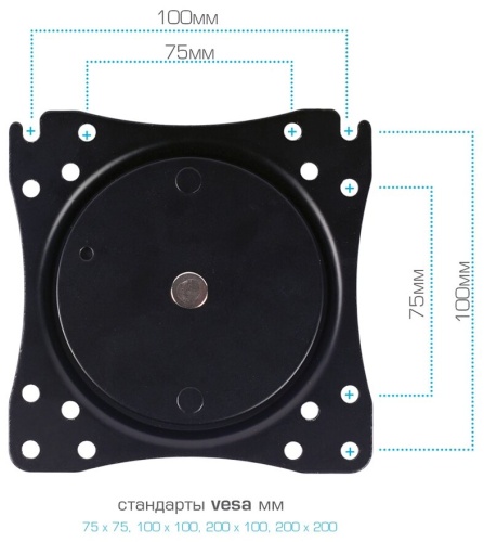 Кронштейн на стену VLK TRENTO-105 черный (VESA 200*200) фото 6