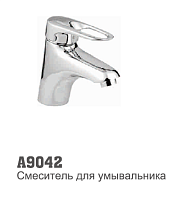 9042 Accoona Смеситель для д/умывальника 40мм литой (1/10)
