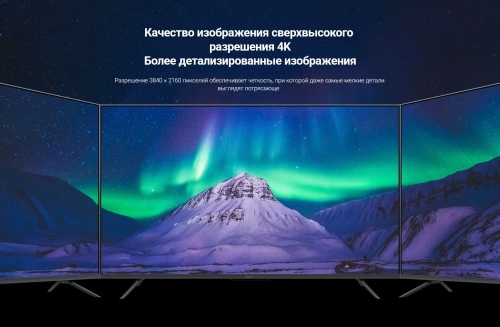 Телевизор LCD Xiaomi TV Q2 55 (4K UltraHD QLED, Smart TV,Android, безрамочный) фото 7