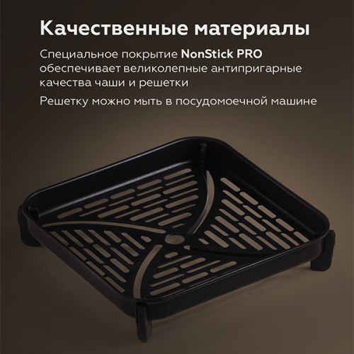 Аэрогриль BQ GR2002 Black-Silver фото 7