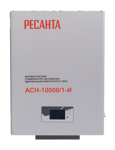 Стабилизатор АСН-10000/1-И Ресанта (63/6/157) фото 3