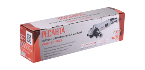 Углошлифовальная машина (болгарка) Ресанта УШМ-125/1400Э (75/12/5) фото 10