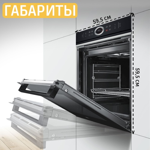 Духовой шкаф Bosch HBG634BB1 фото 9