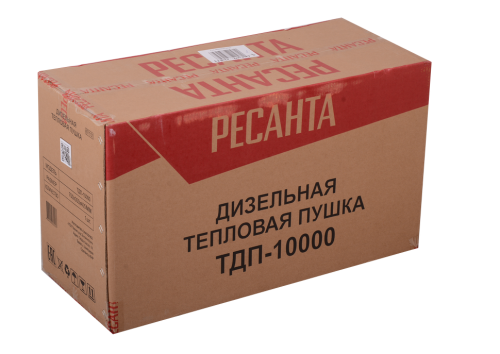 Дизельная теплопушка Ресанта ТДП-10000 (67/1/31) фото 3