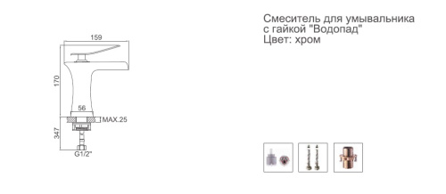 9090-4 Accoona Смеситель умывальник литой водопад (1/10) фото 2
