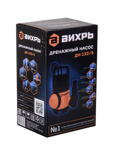 Дренажный насос Вихрь ДН-133/5 фото 12 Дренажный насос Вихрь ДН-133/5 фото 12