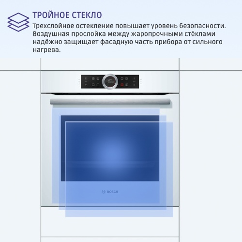 Духовой шкаф Bosch HBG634BW1 фото 4