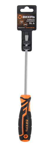 Отвёртка шлицевая ВИХРЬ SL6 150мм фото 5 Отвёртка шлицевая ВИХРЬ SL6 150мм фото 5