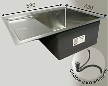 AF95848-R AFLORN Мойка 58х48х22 3,0мм ПРЕМИУМ