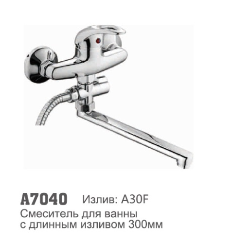 7040 Accoona Смеситель д/ванны 40мм поворотный дивертор