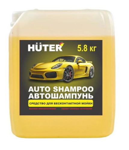 Автошампунь для бесконтактной мойки Huter (Active Foam) 5,8 кг. (71/5/41)